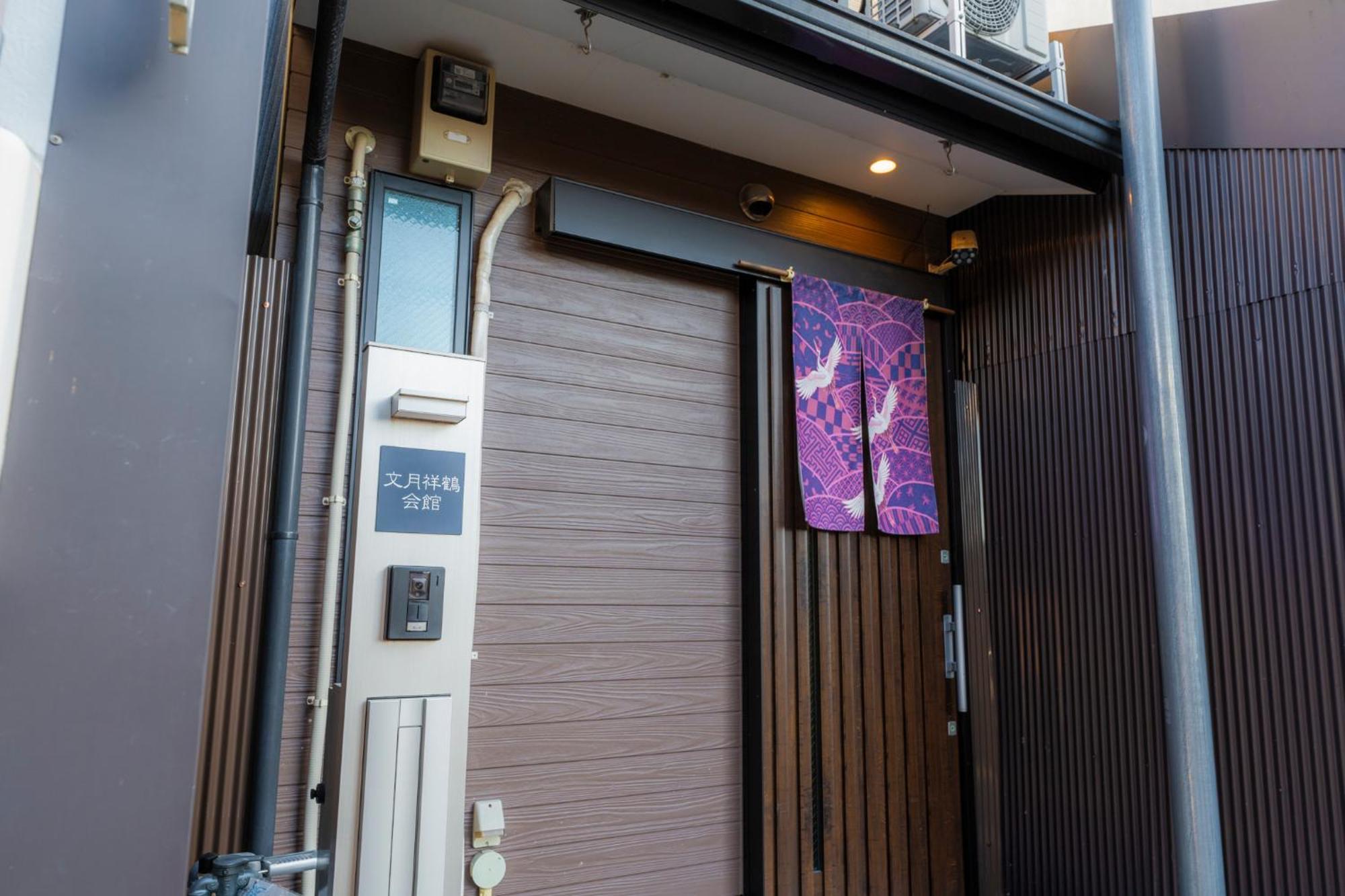 Bungetsu Shokaku Kaikan Kyoto Exterior photo